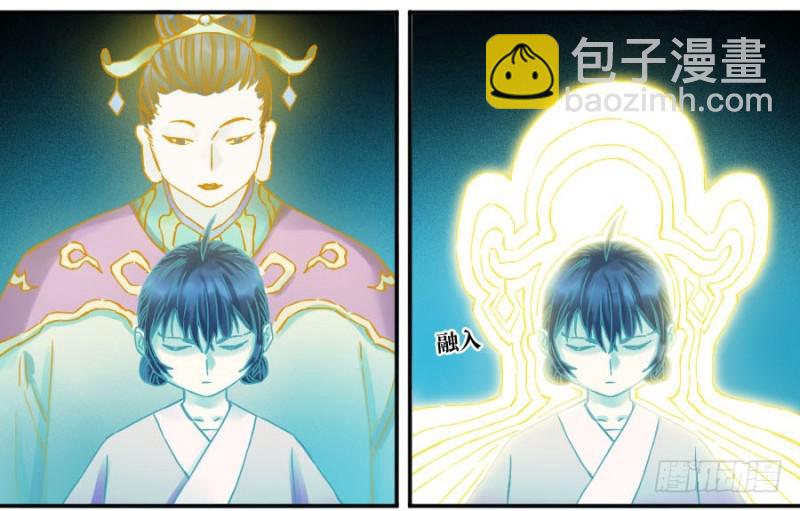 第二卷 47 河南道之乱 一18