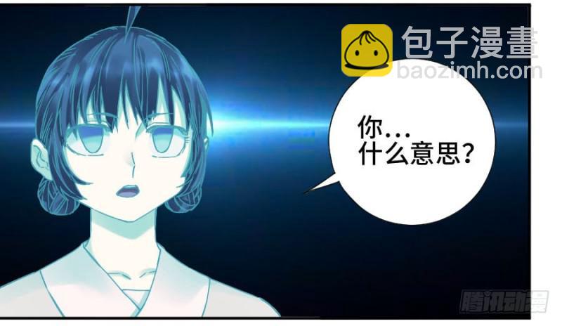 第二卷 47 河南道之乱 一22