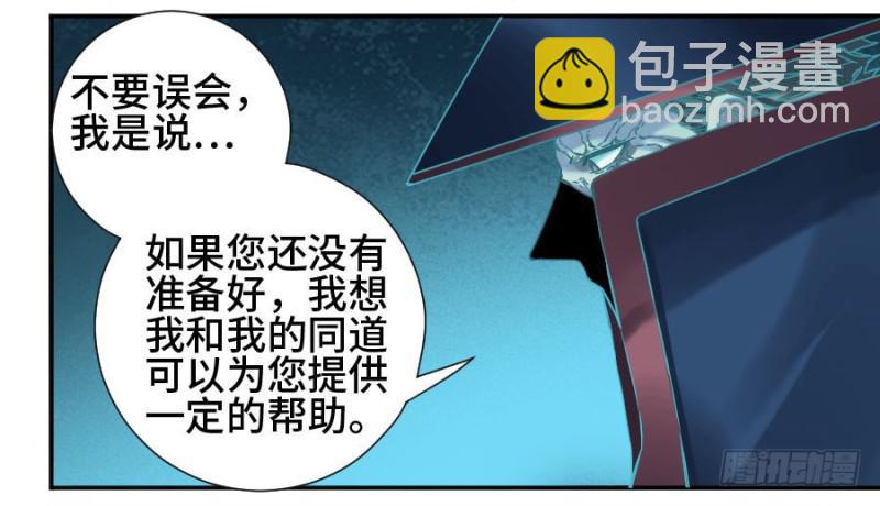 第二卷 47 河南道之乱 一23
