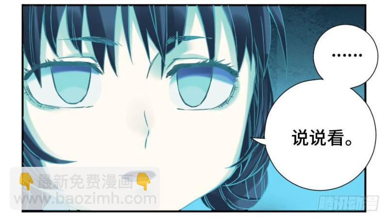 第二卷 47 河南道之乱 一24