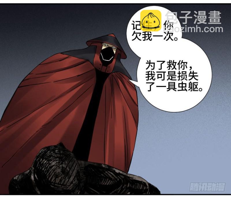 第二卷 47 河南道之乱 一26