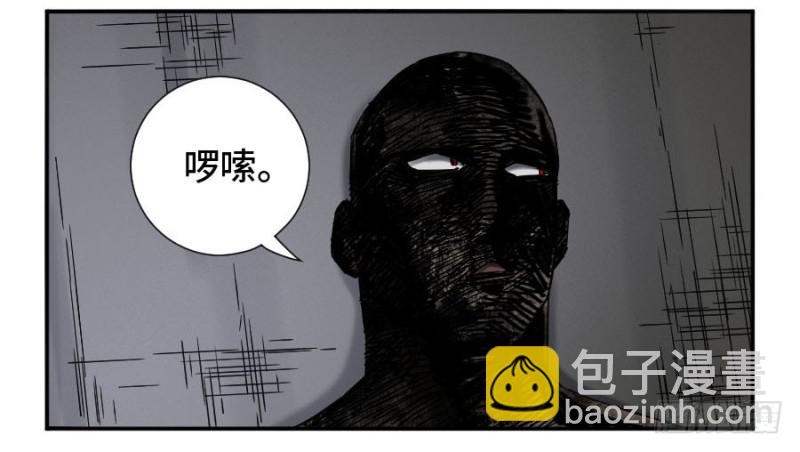 第二卷 47 河南道之乱 一27