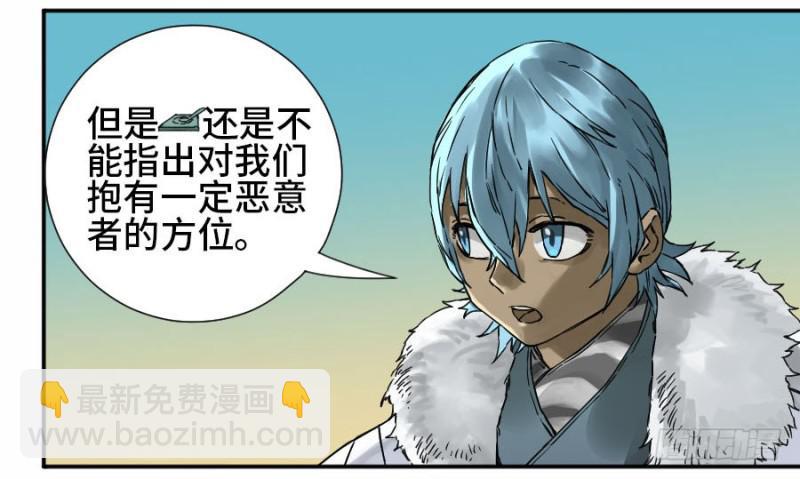 第二卷 47 河南道之乱 一3