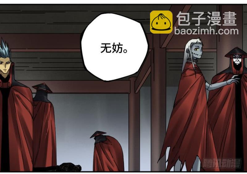 第二卷 47 河南道之乱 一31
