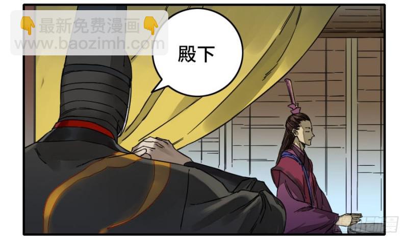 第二卷 47 河南道之乱 一39