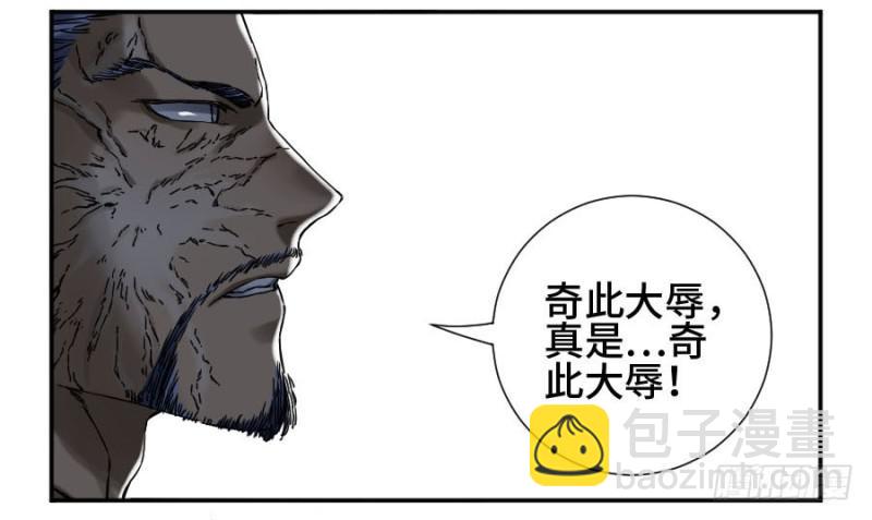 第二卷 47 河南道之乱 一45