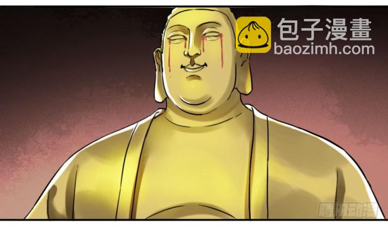 第二卷 47 河南道之乱 一51