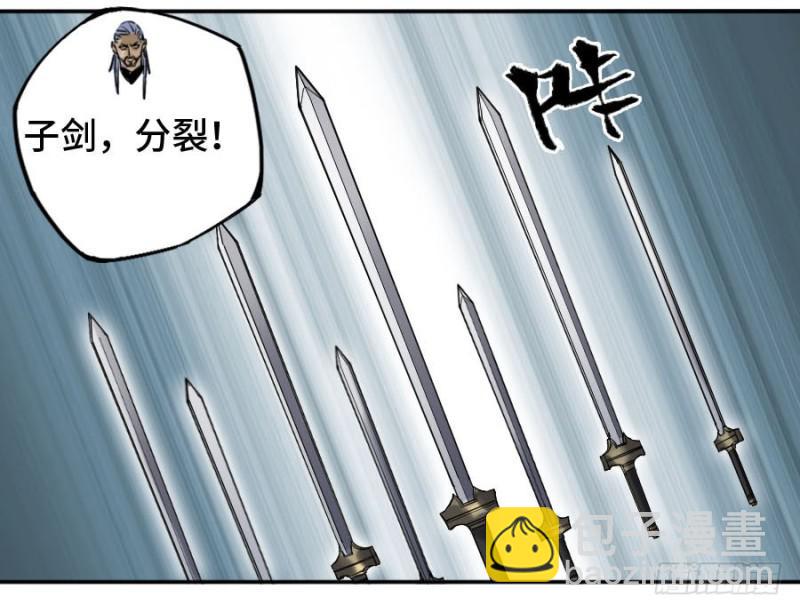 第二卷 47 河南道之乱 一53