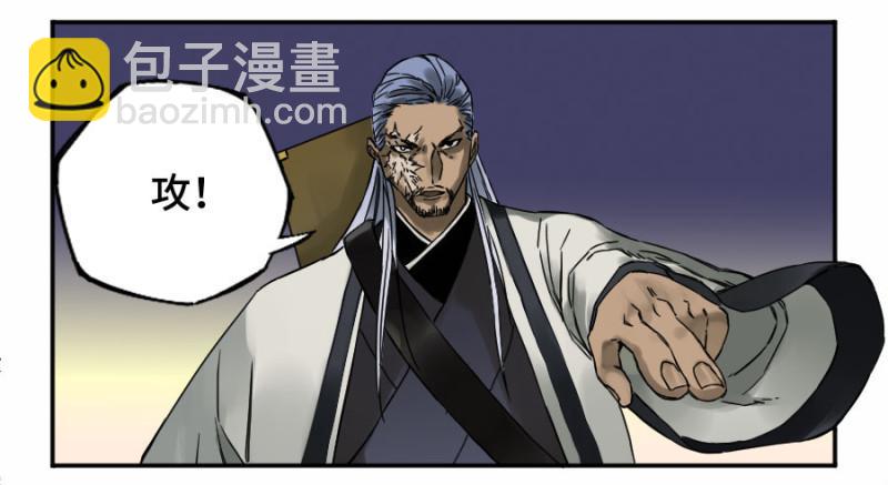 第二卷 47 河南道之乱 一54