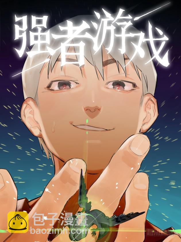 第二卷 47 河南道之乱 一58
