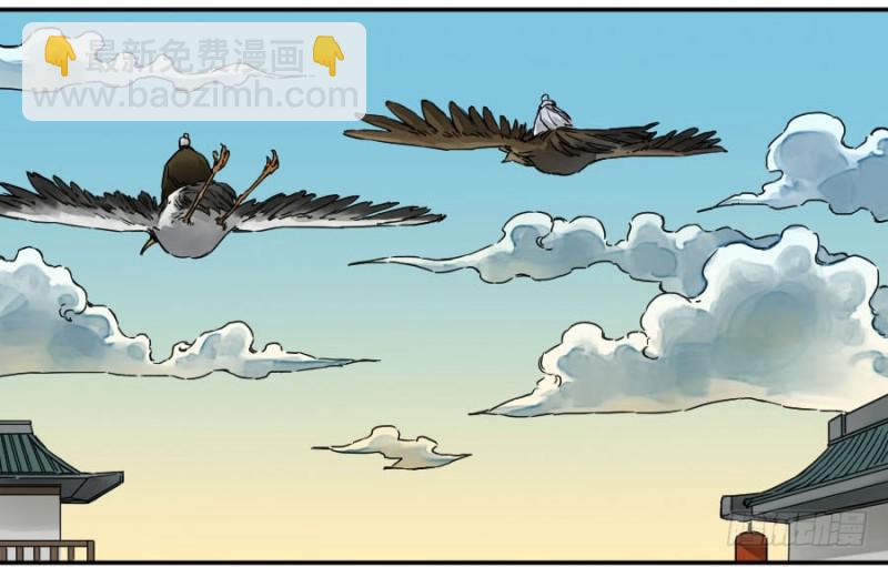 第二卷 47 河南道之乱 一6
