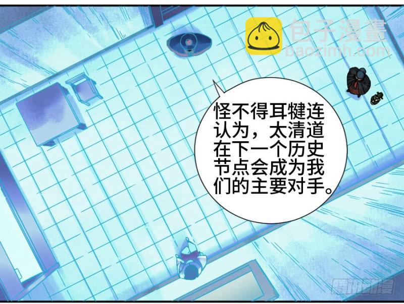 第二卷 47 河南道之乱 一8