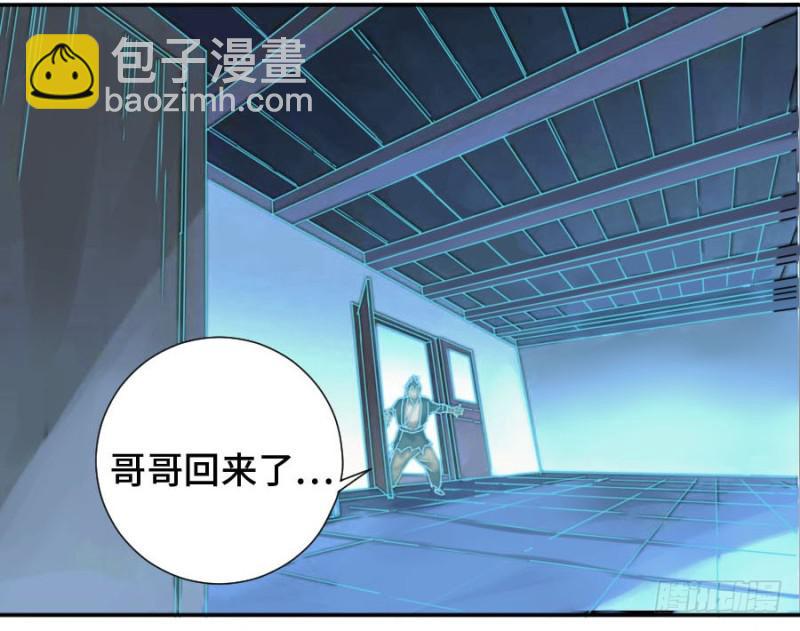 第二卷 48 河南道之乱 二1