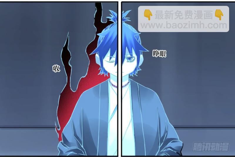 第二卷 48 河南道之乱 二13
