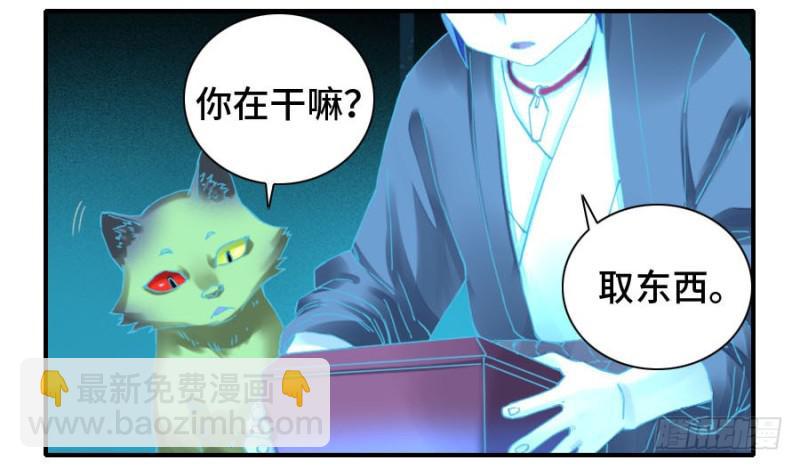 第二卷 48 河南道之乱 二18