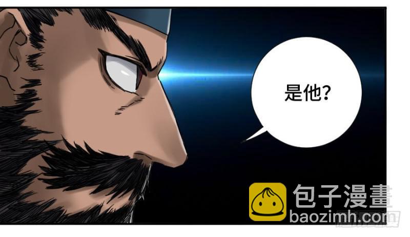 第二卷 48 河南道之乱 二2