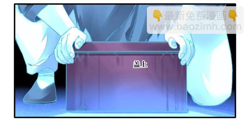 第二卷 48 河南道之乱 二21
