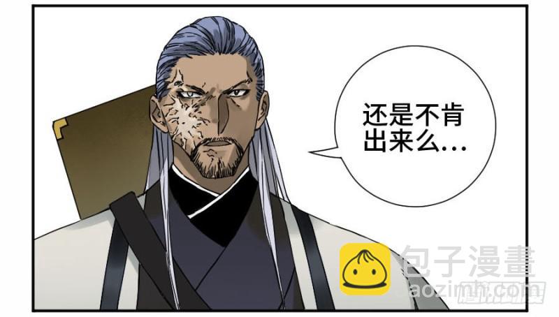 第二卷 48 河南道之乱 二27