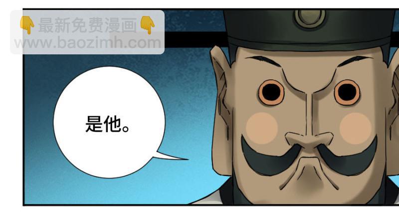 第二卷 48 河南道之乱 二3