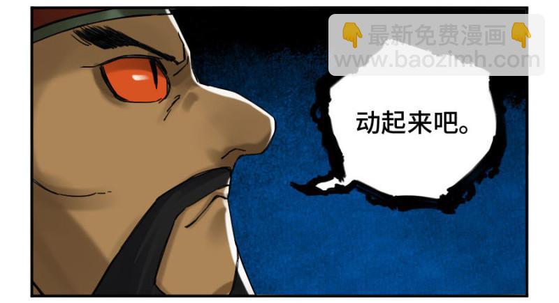 第二卷 48 河南道之乱 二36