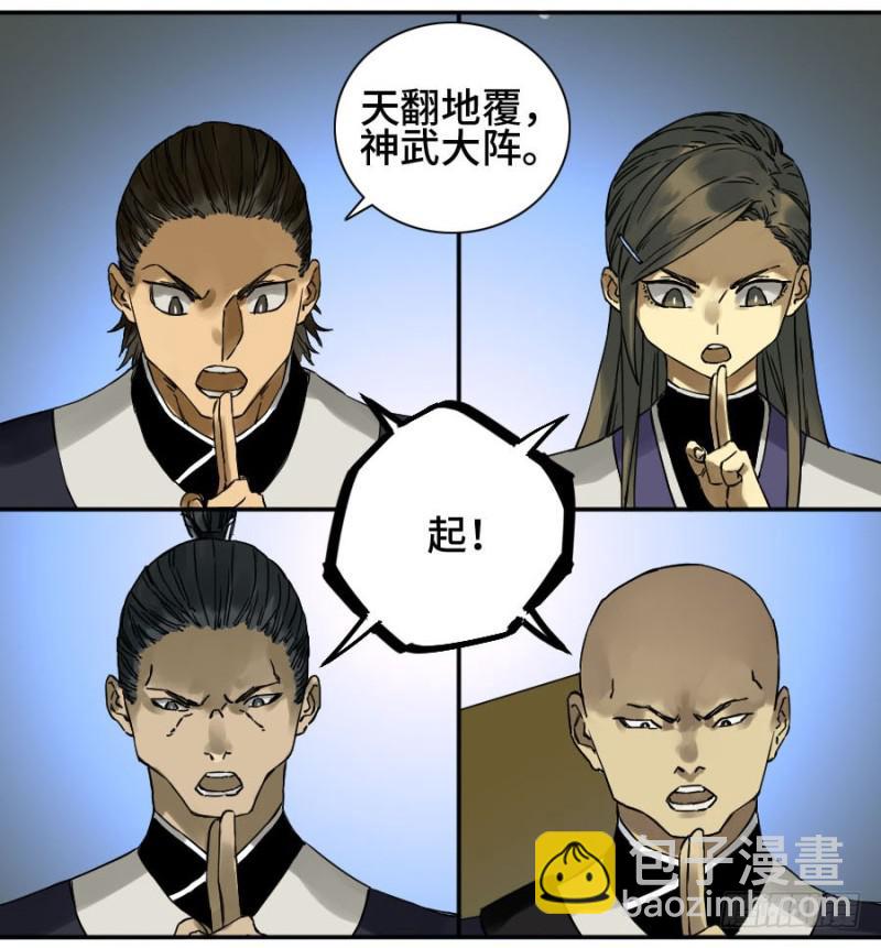 第二卷 48 河南道之乱 二45