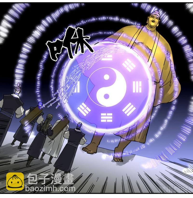 第二卷 48 河南道之乱 二46