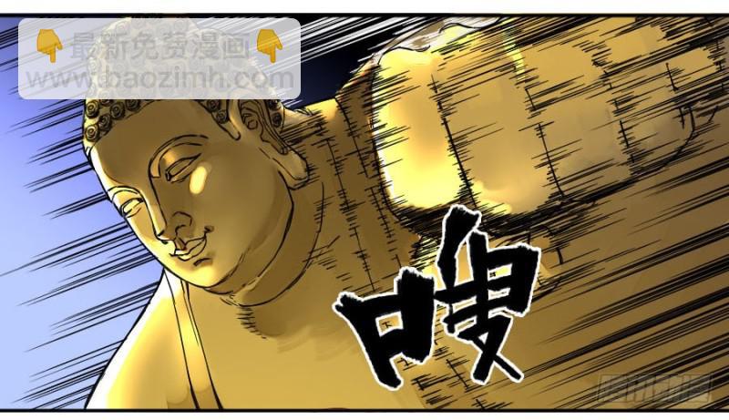 第二卷 48 河南道之乱 二47