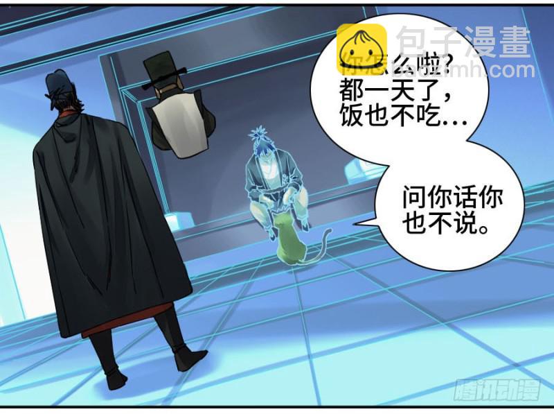 第二卷 48 河南道之乱 二5