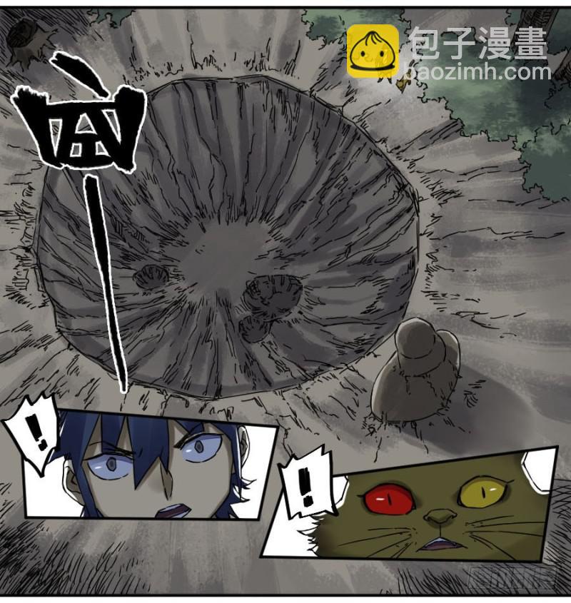 第二卷 48 河南道之乱 二58