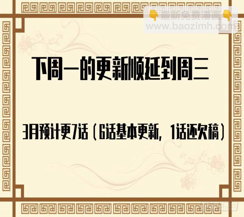 第二卷 48 河南道之乱 二59