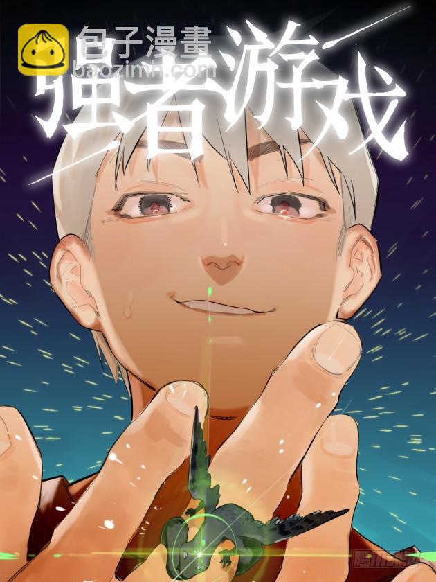 第二卷 48 河南道之乱 二61