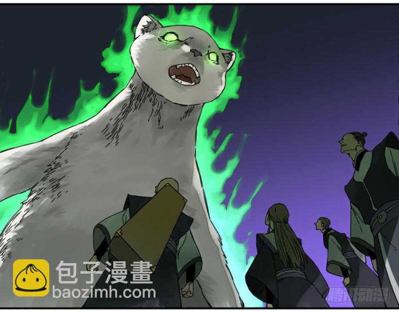 第二卷 54 河南道之乱 八10