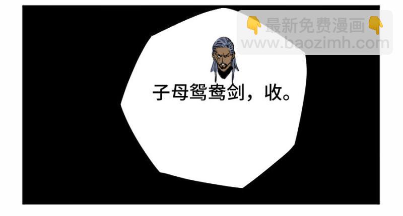 第二卷 54 河南道之乱 八14