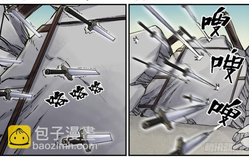 第二卷 54 河南道之乱 八15