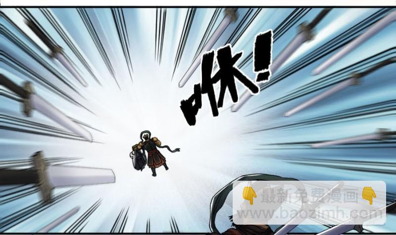 第二卷 54 河南道之乱 八16