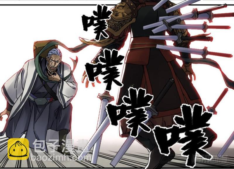 第二卷 54 河南道之乱 八17