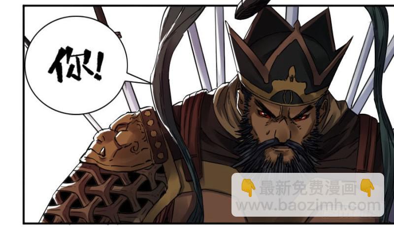 第二卷 54 河南道之乱 八18