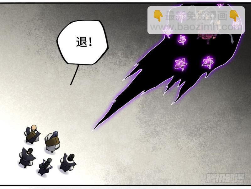 第二卷 54 河南道之乱 八2