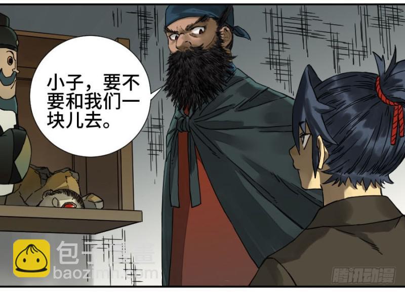 第二卷 54 河南道之乱 八28