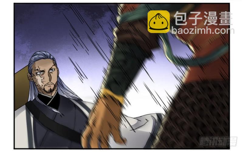 第二卷 54 河南道之乱 八4