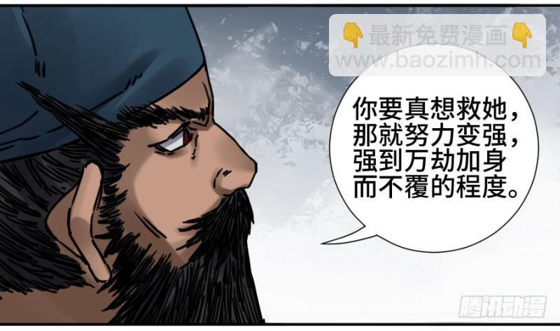 第二卷 54 河南道之乱 八42