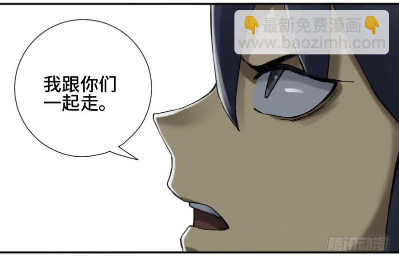 第二卷 54 河南道之乱 八44