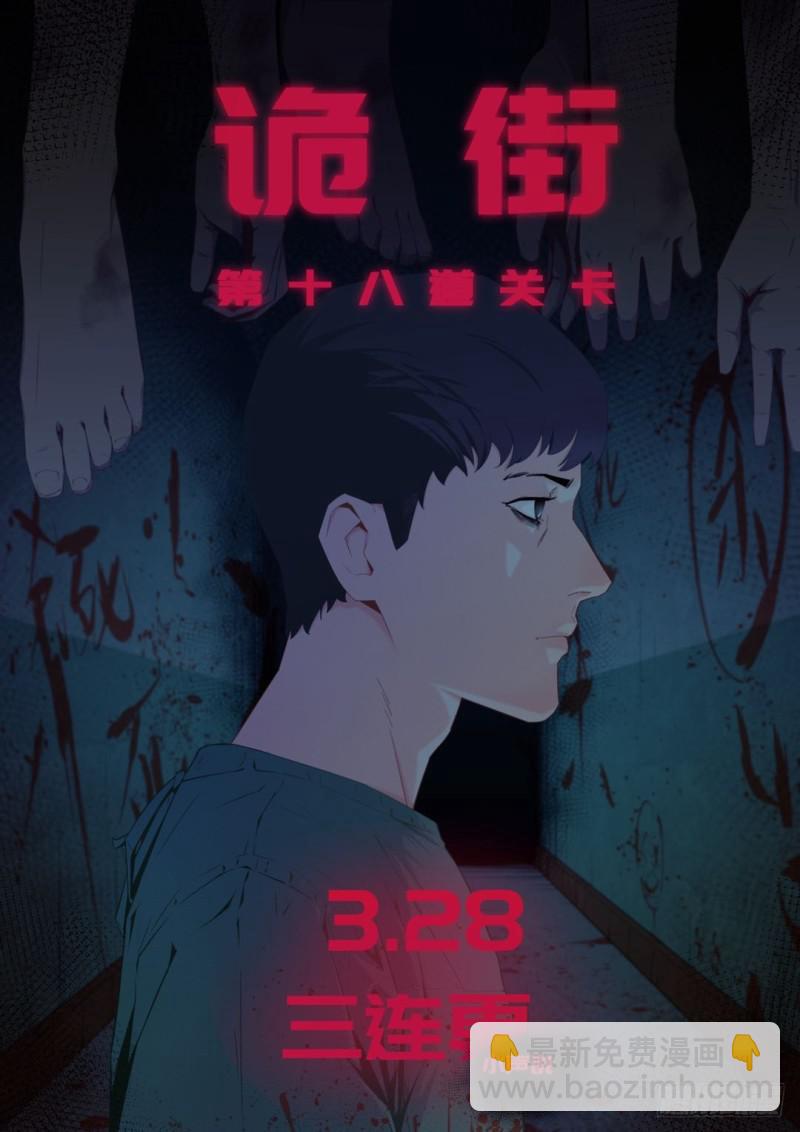 第二卷 54 河南道之乱 八48
