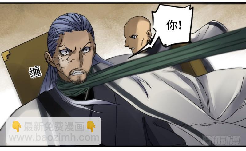 第二卷 54 河南道之乱 八7