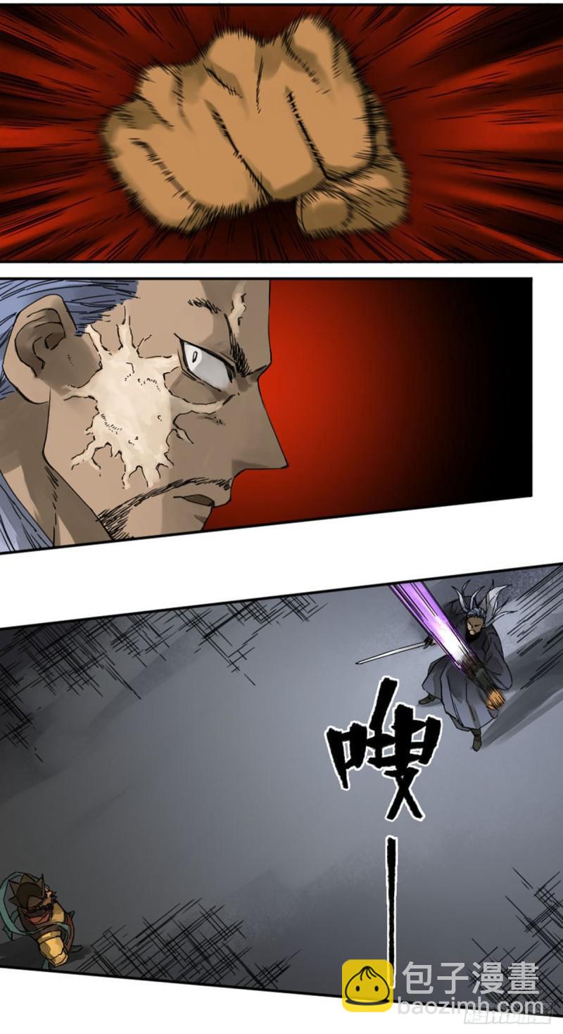 第二卷 57吾身未烬 吾意纵横5