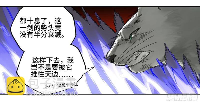 第二卷 58 压制1