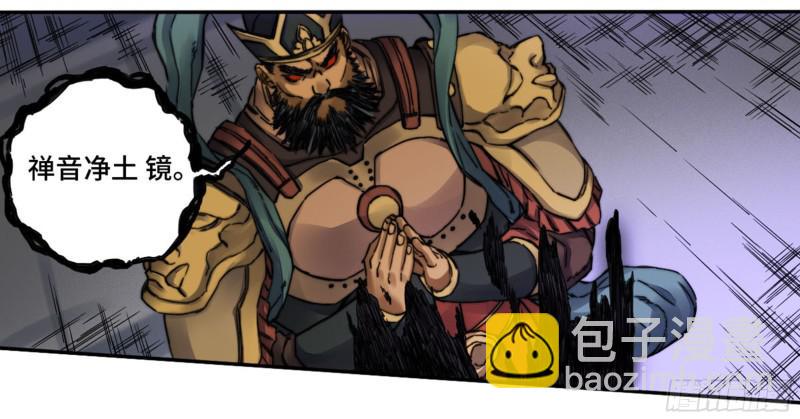第二卷 58 压制17