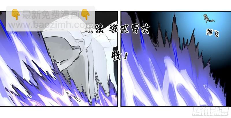 第二卷 58 压制2