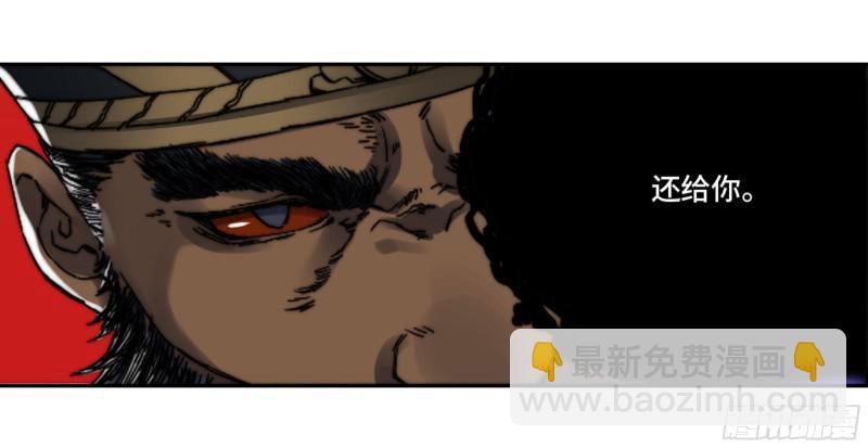 第二卷 58 压制21
