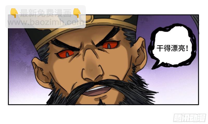 第二卷 58 压制45